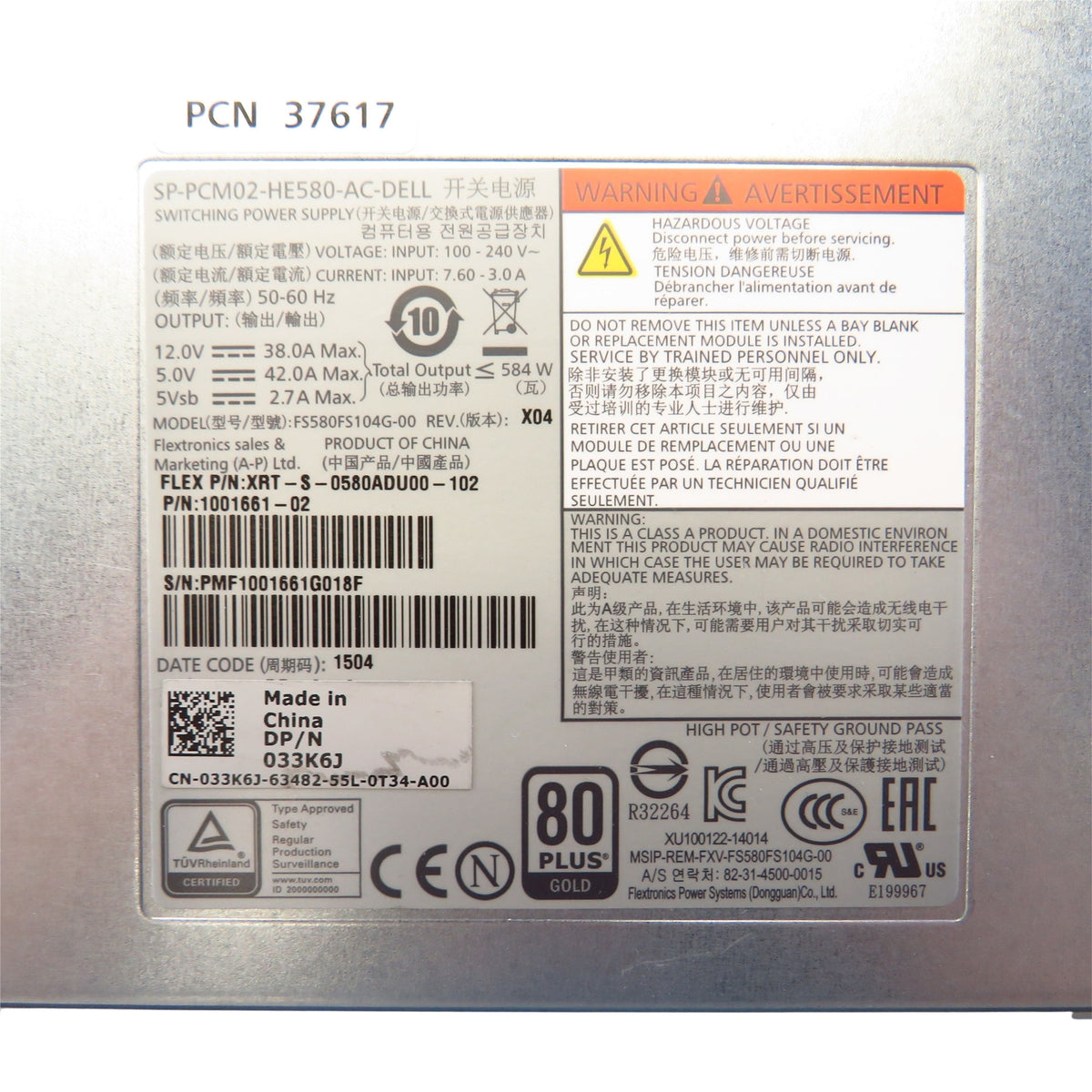 Dell Compellent 33K6J 700W SC200 SC220 Server Power Supply (Refurbished)