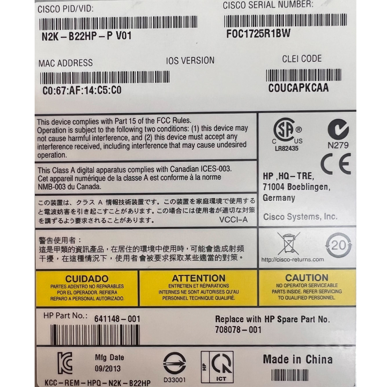 HPE Cisco B22HP Fabric Extender for BladeSystem C Class (708078-001)