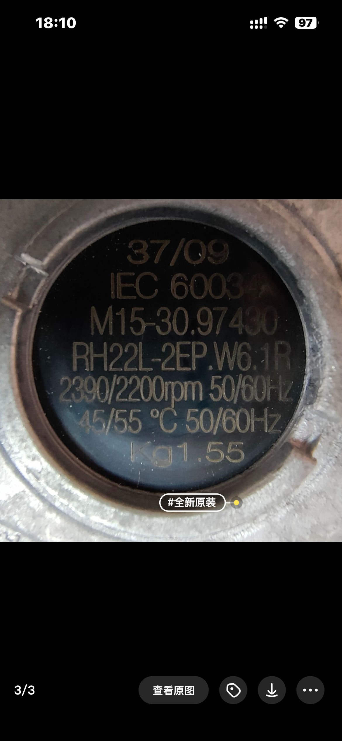 Brand new RH22L-2EP.W6.1R ZIEHL-ABEGG centrifugal fan 1-230V 50/60HZ 0.43kW 2390 rpm