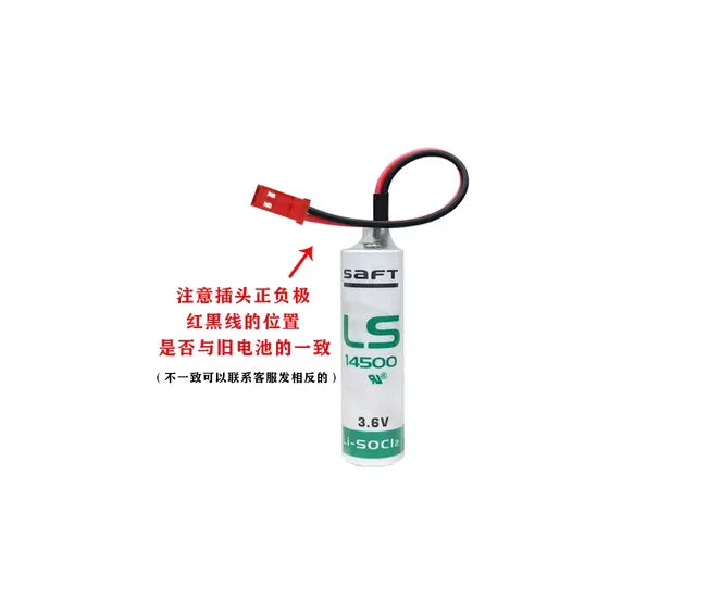 SAFT LS14500 AA 3.6V Lithium Battery – 2600mAh PLC Industrial Backup Power Cell