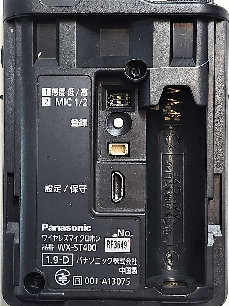Panasonic DECT Digital Wireless Bodypack & Lavalier Microphone Set