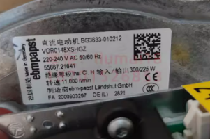 RG148/1200-3633-010212 55667.21641 ebmpapst