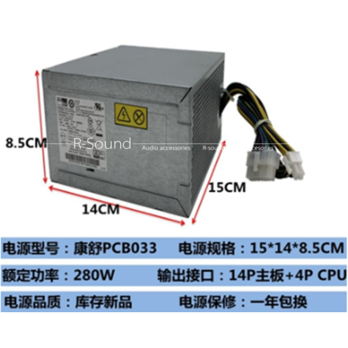 Fonte HK280-23FP/25FP PE-3181-01 PCB037/38 PS-3181-03 - MFerraz Tecnologia