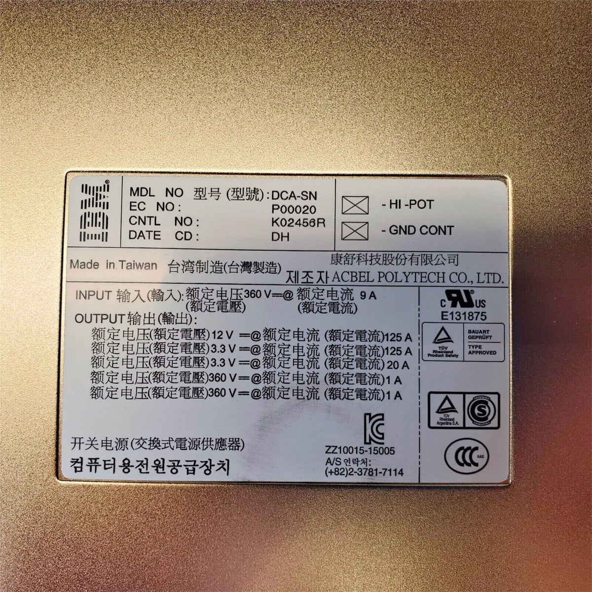IBM 00RY491 DCA-SN Power Supply Module (Refurbished)