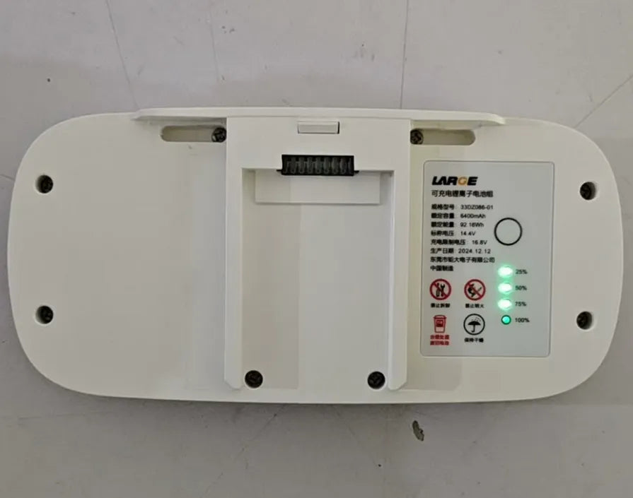 33DZ086-01 Medical Battery for MC5/MC6/MC7/MC8 Portable Oxygen Concentrator