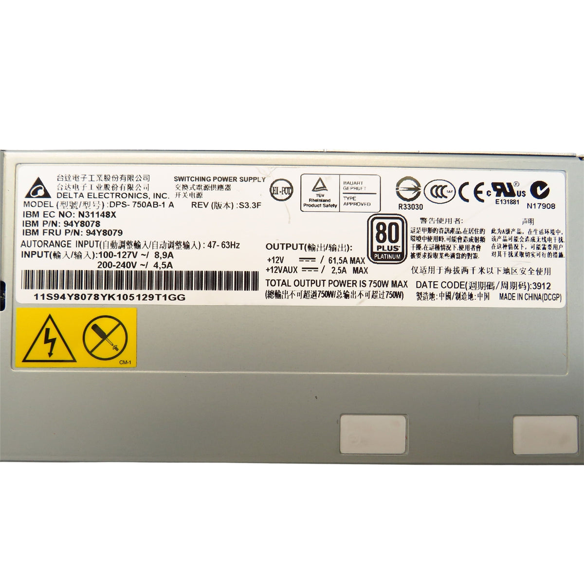 IBM 94Y8079 94Y8078 750W 80 Plus Platinum Server Power Supply (Refurbished)