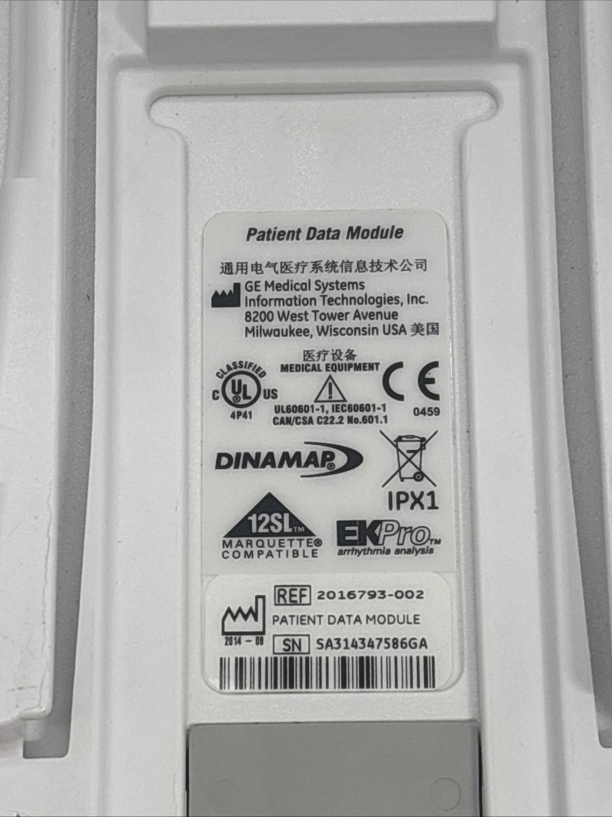 GE Healthcare Patient Data Module W/ Battery (REF 2016793-002) - 30 Day Warranty