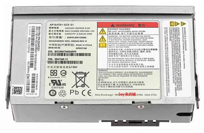 85Y5898 Backup Battery for IBM V7000 85Y6046 00AR300 00AR301 2500mAh