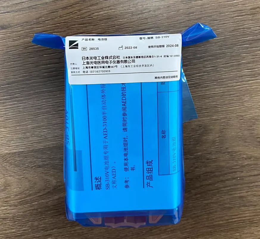 SB-310V Battery for NIHON KOHDEN AED-3100 Defibrillator 4-Year Standby Life