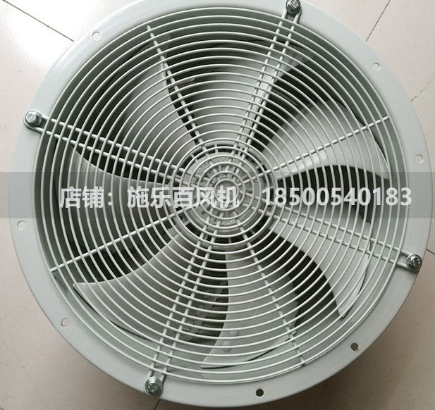 FN045-VDF.4F.V7P1 ZIEHL-ABEGG Axial Fan 400V 0.36/0.88kW 0.66/1.4A 1560/1020rpm