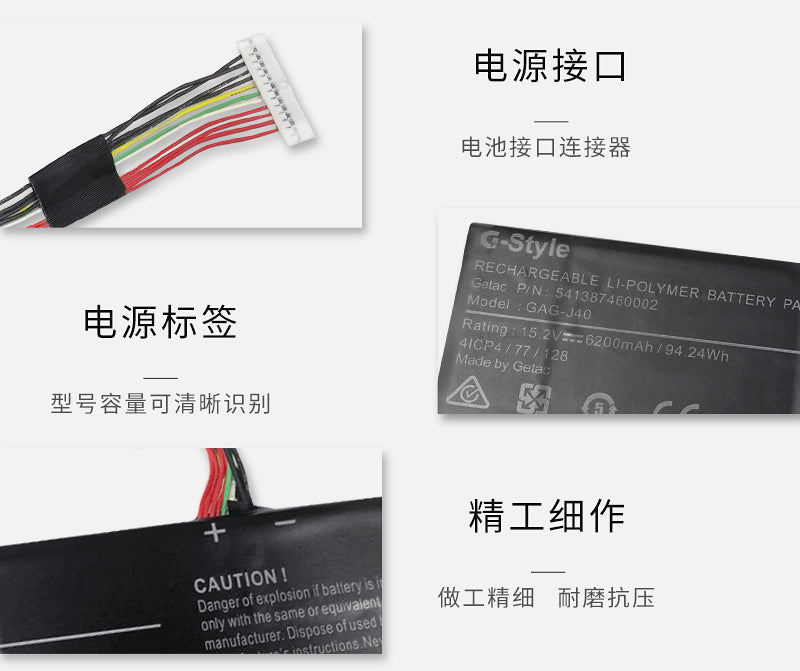 Gigabyte GAG-J40 Aero 14 Aero 15 Aero 15X v8 Aero 17 XA laptop battery