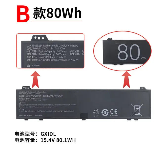 GXIDL-13-17-3S5050 / GXIDL-13-17-4S5050 Battery for Mechrevo 15 Pro
