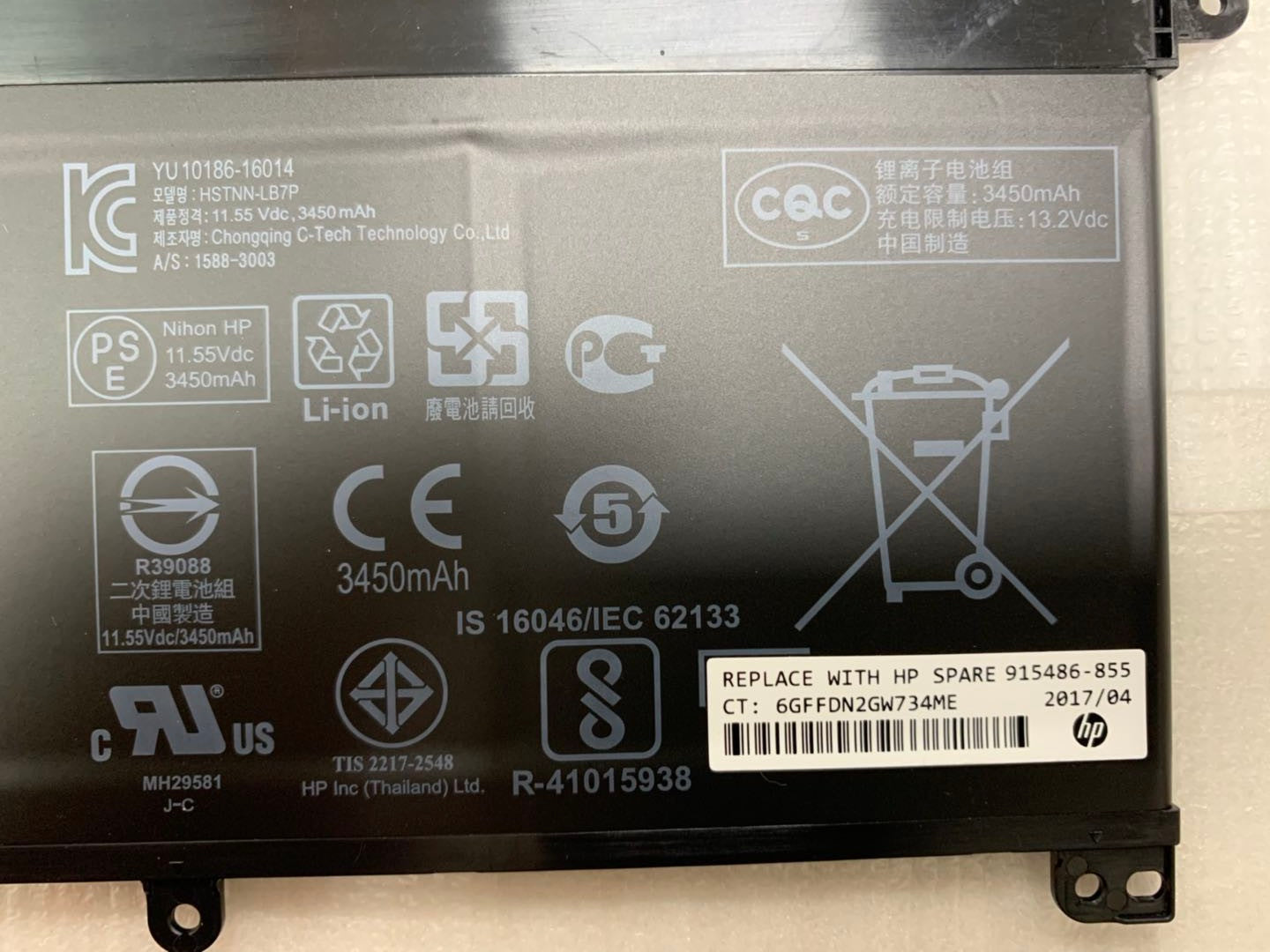 Hp ON03XL 915486-855 HSTNN-UB6W Pavilion M3-U001DX Battery