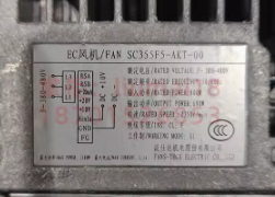 Fans-tech SC355F5-AKT-00 480V Cooling Fan
