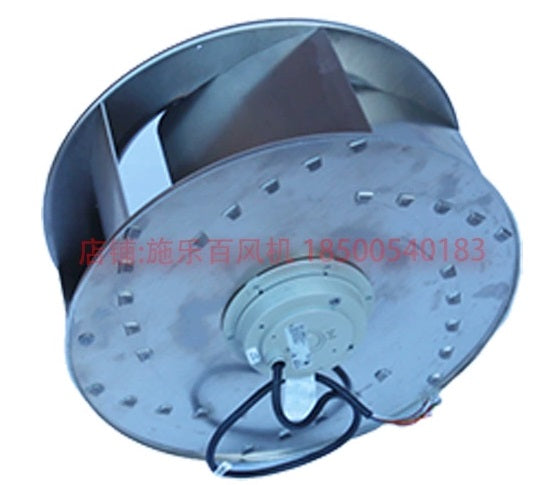 RH50M-6EK.4F.1R ZIEHL-ABEGG centrifugal fan 1-230V 0.38kW 2.7A 820rpm